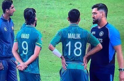 IND vs PAK: MS Dhoni chats with Pakistan players goes viral
