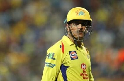 IPL 2019: Will he be there in the next season?Hopefully yes,Says Dhoni