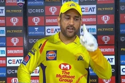 IPL 2020: CSK poor fielding for lost against DC