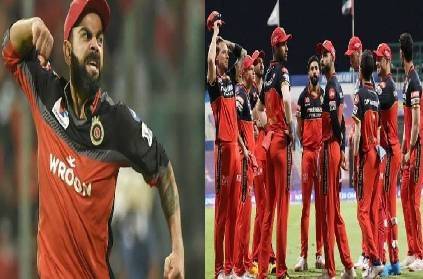 ipl why rcb failed to win trophy for 13 years reason explained