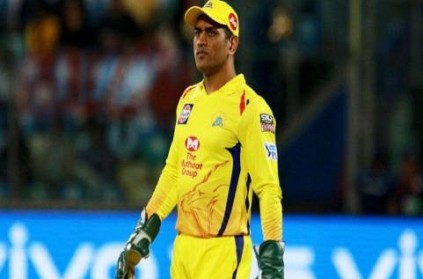 IPL2021 Auction CSK May Face Difficulty As Teams Can Retain Squad