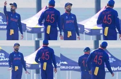 Is Rohit disrespect Virat Kohli when he came to give some advice