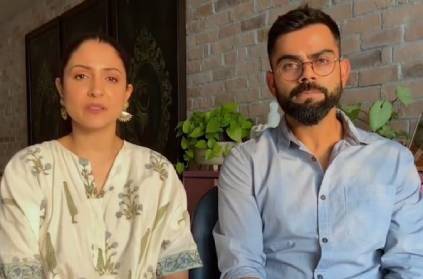 Kohli and Anushka donated Rs.2 crore for COVID-19 relief work