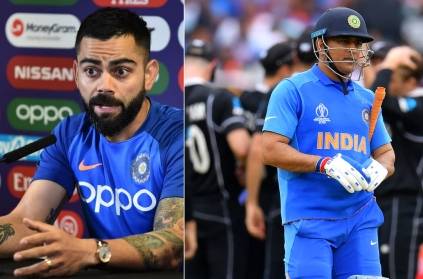 Kohli says dhoni has not told us anything about retirement