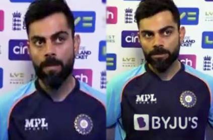 Kohli shows self control while answering in press conference
