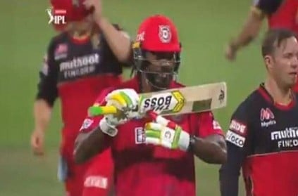 KXIP Chris Gayle fired his first game in IPL 2020