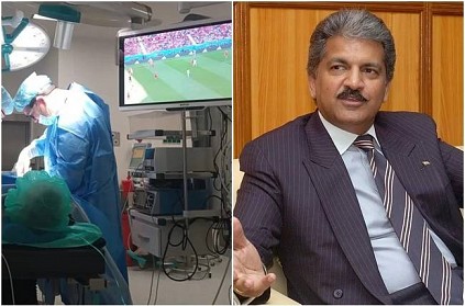 Man watches FIFA WC as he undergo surgery Anand Mahindra Tweets