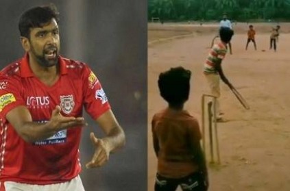 Mankading Solved,New Technique Of Running video goes viral