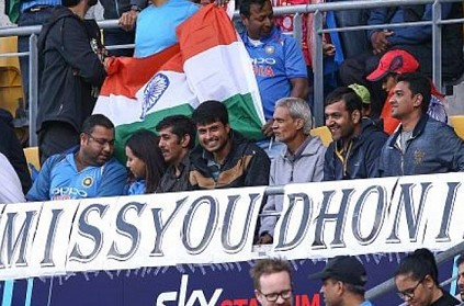 \"Miss You Dhoni\" - Fans banner against New Zealand!