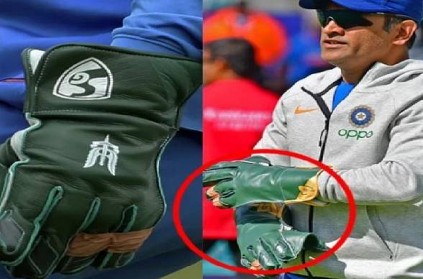 MS Dhoni changed his gloves for the match against Australia