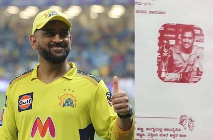MS Dhoni fan prints cricketer photo in wedding invitation viral