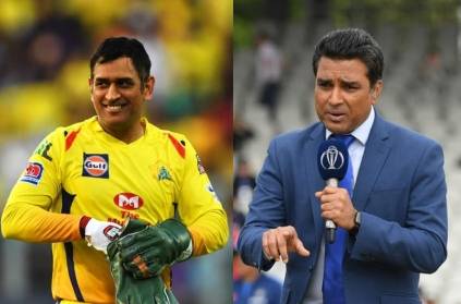 ms dhoni has some small issues to sort out says sanjay manjrekar