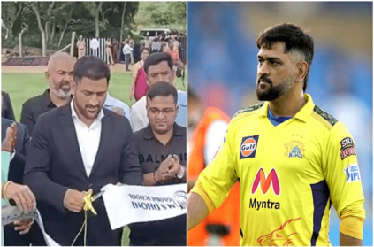 MS Dhoni inaugurates Cricket Ground in Hosur