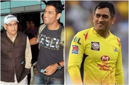 MS Dhoni on his Class 10 board exam and his school life