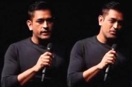 MS Dhoni shares two best moments from his career