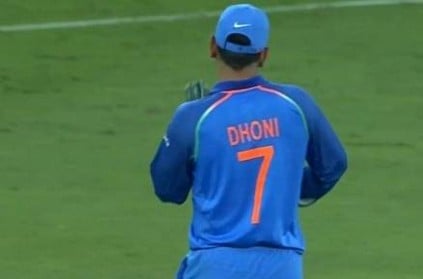 MS Dhoni\'s Jersey No. 7 May Not Be Worn In Tests