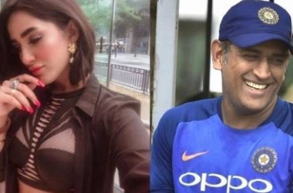 MS Dhoni\'s kind gesture melted Pakistani actress Mathira\'s heart