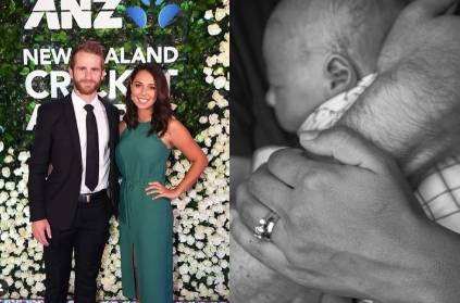 newzealand captain kane williamson blessed with baby girl