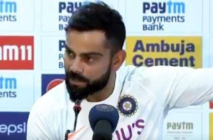 Not the right question Virat angry at press conference
