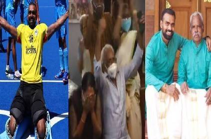 olympics india men hockey sreejesh family emotional moment