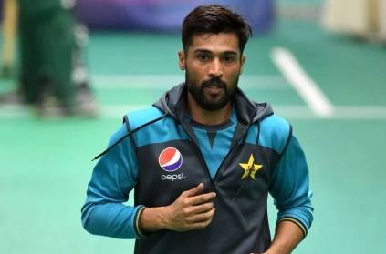 pakistan cricketer mohammad amir announce about his retirement