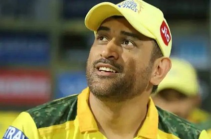 pakistan player say met ms dhoni is dream come true moment