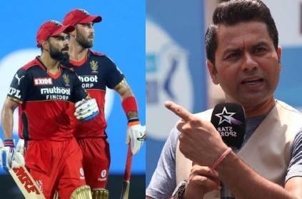 Aakash Chopra points out major weakness in RCB squad