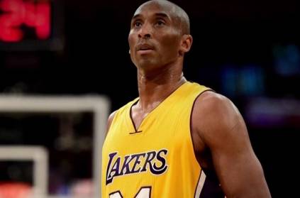 Basket Ball player Kobe Bryant, Daughter Dead in Helicopter Crash