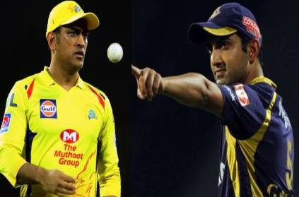 Dhoni and gambhir likely to join their ipl team in auction