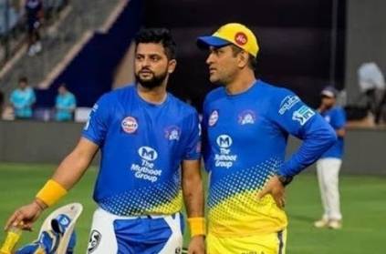 Dhoni is the best captain, now he is in CSK, Suresh Raina
