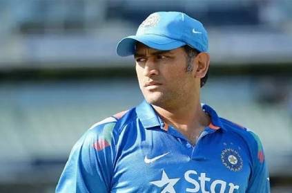 Dhoni stood up for his coach who was denied entry