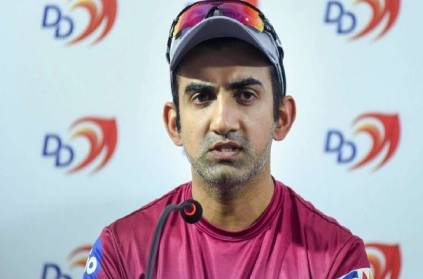 Gambhir gives tip to this all rounder of the Indian team