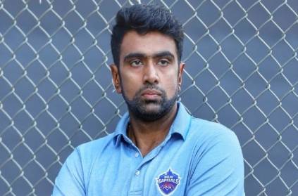 In which IPL team spinner Ashwin will get through the auction