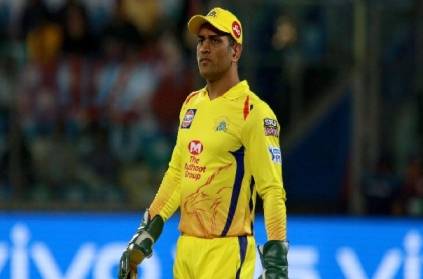 Madras HC rejects the appeal against MSDhoni\'s defamati