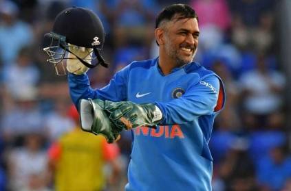 MS Dhoni takes 2 months break to serve his army regiment