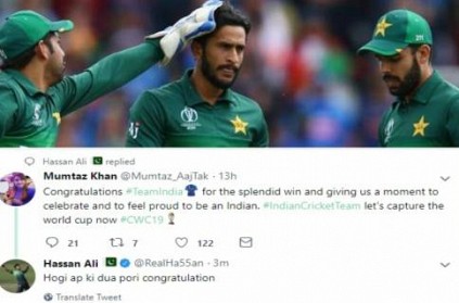 Pakistans Hasan Ali deletes tweet cheering for Team India