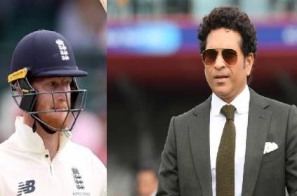 sachin tendulakar questions on the escape of ben stokes in ashes