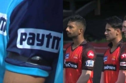 Players wearing black armbands respects to late Salim Durani