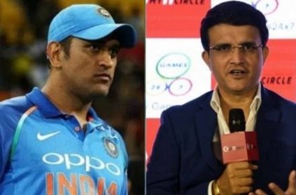 \'Please Ask MS Dhoni\' About Participation In T20 World Cup; Ganguly