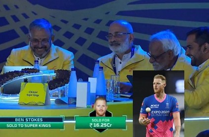 Rajasthan royals tweets after CSK pick ben stokes in ipl auction