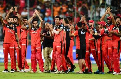 rcb and ipl winning team have a connection explains