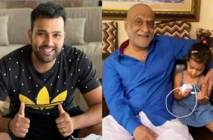 Report: Rohit returned to Mumbai as his father had contracted COVID-19