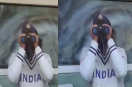 Rohit Sharma using binoculars to watch WTC final match