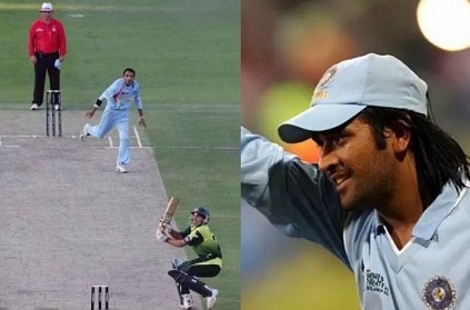 RP Singh about MS Dhoni miscalculation in t 20 world cup finals 2007