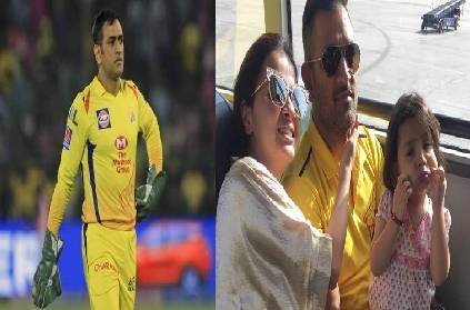 sakshi dhoni conversation with csk insta and future plans