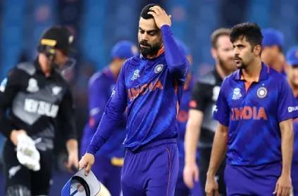 Shoaib Akhtar on India\'s defeat to New Zealand in T20 World Cup