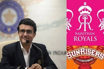 Sourav Ganguly first Talks about Rajasthan Royals SRH players