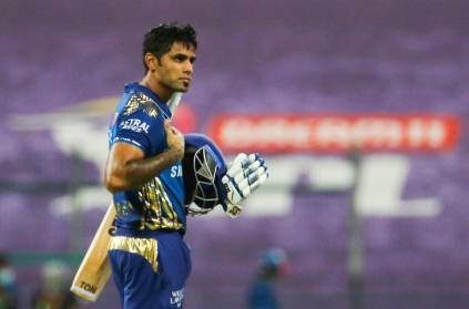 suryakumar yadav proud for getting chance to play for india