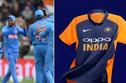 Team India to wear Orange jersey again?