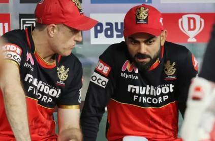 This RCB player opted out of the IPL mega Auction 2022